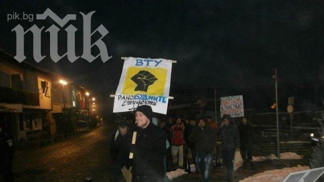 Ранобудните излязоха на антиправителствен поход във Велико Търново