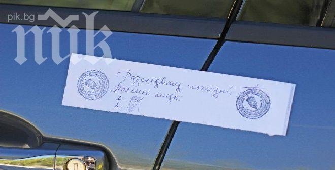 Задържаха македонски кметове на границата (снимки)

