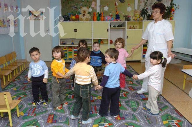 Отпада предимството „роднина“ за влизане в детска градина – било дискриминация