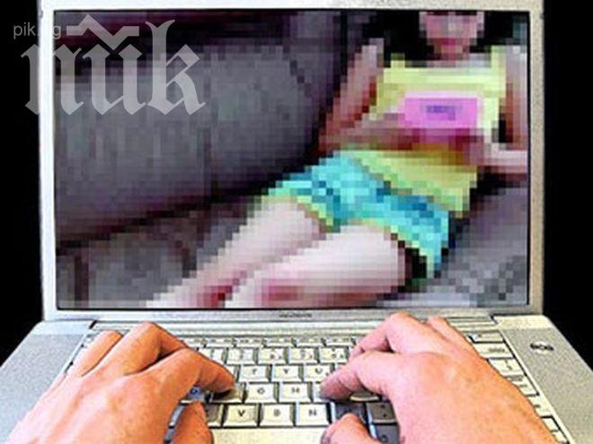 6 години затвор ако събличаш дете в нета
