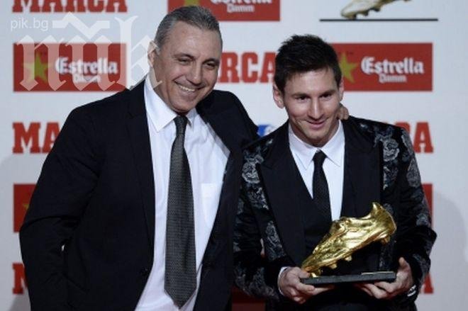 Стоичков с награда като Пеле и Кройф