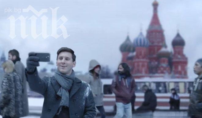 Изумителна реклама с Лео Меси взриви интернет (видео)