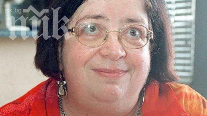 Почина медийният експерт Весела Табакова