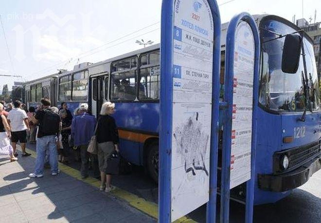 Движението по Цариградско шосе затруднено заради ремонт