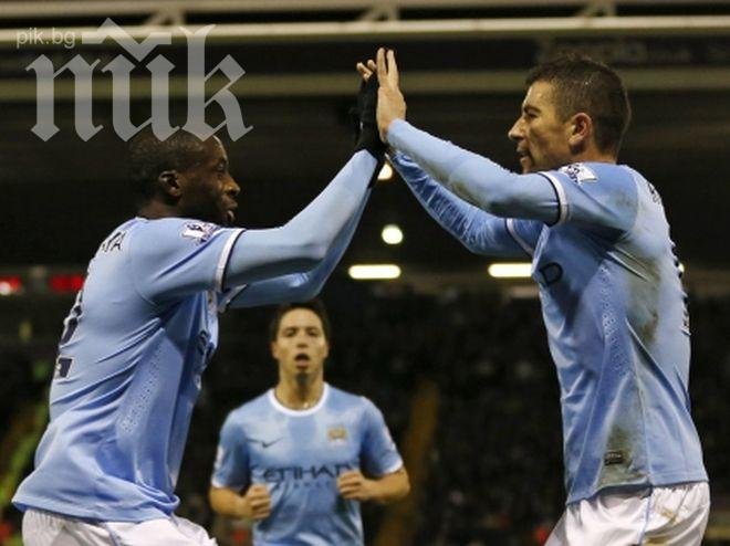 Манчестър Сити потрепери срещу УБА за нова победа