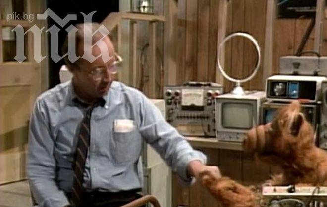 Уили от „Алф” бил гей