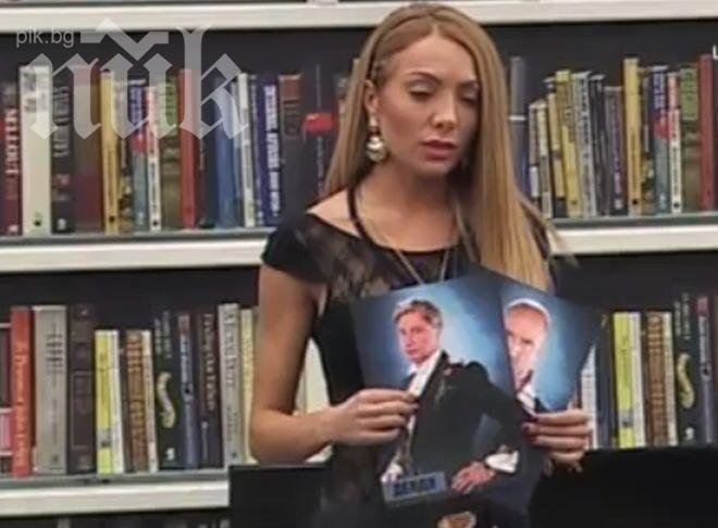 Русата Златка отвърна на удара: Денди бил лицемер и считал жените за конкуренция Русата Златка отвърна на удара: Денди бил лицемер и считал жените за конкуренция