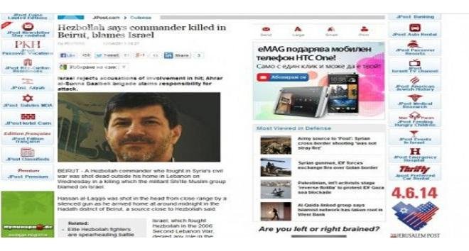 Разстреляха организатора на атентата в Бургас (видео)