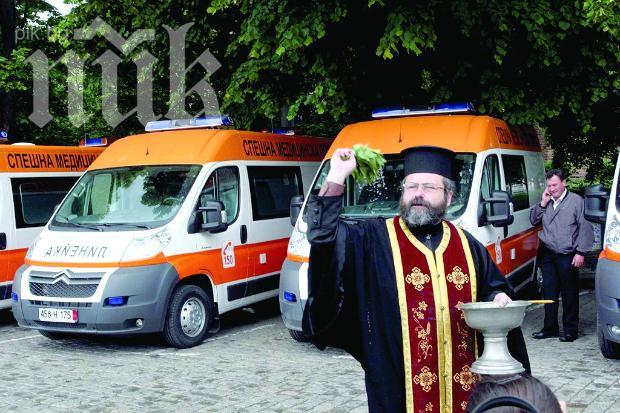 Шефът на Спешна помощ: На София ѝ трябват 60 линейки, не 10