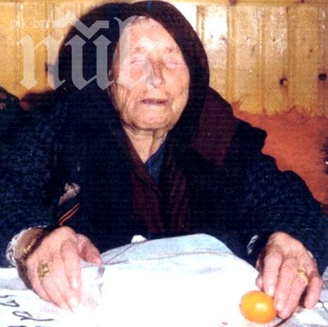 На кого пречи филмът за Ванга