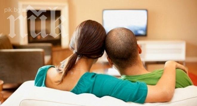 Вече сме номер едно в ЕС ... ама по зяпане на телевизия