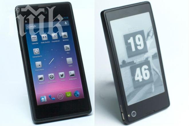 Руснаци пуснаха смартфон с два екрана! (видео)