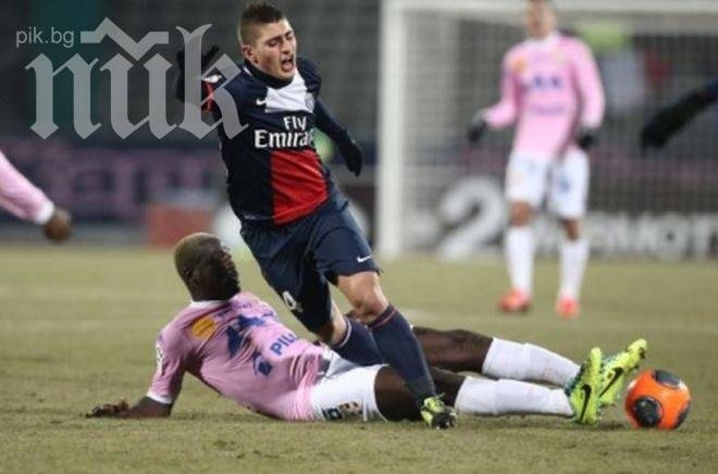 Сензация във Франция! Слабак нанесе първа загуба за ПСЖ