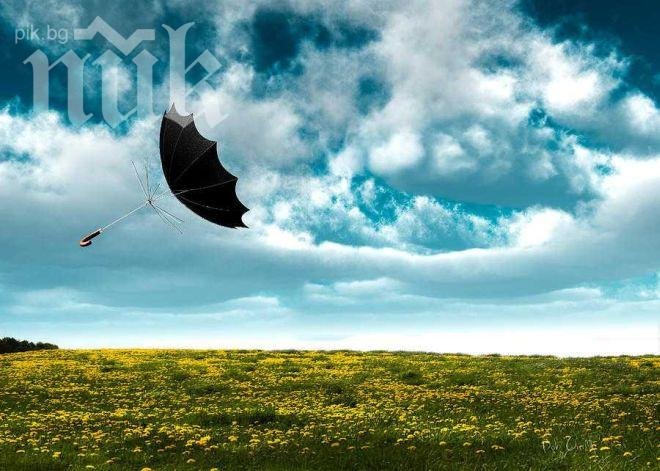 В Дунавската равнина ще задуха силно утре, стопля се