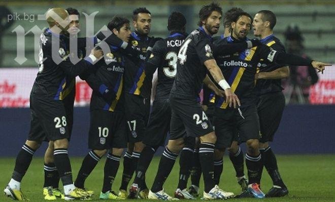 Парма чака Лацио на 1/8-финалите за Купата на Италия