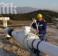 МВФ препоръча на Украйна да вдига постепенно цените на газа