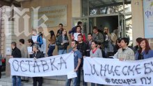 10-те големи лъжи на протеста