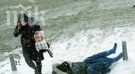 адска ледена пързалка софия пирогов счупени ръце крака