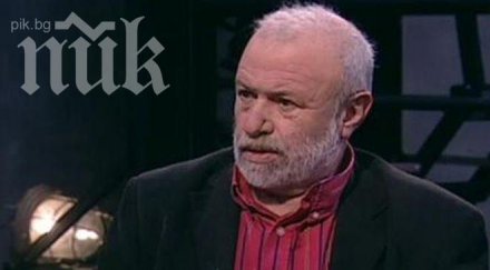 проф драганов пиянството авторите кадрите студенти