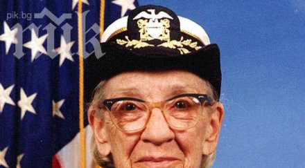 google отдава почит първата дама програмирането грейс хопър