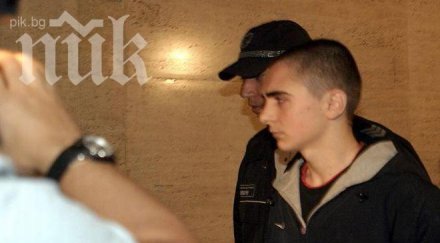 перник трепери момчето разфасова съученик разхожда свободно града