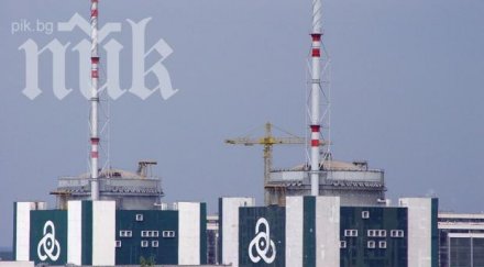 дръж земьо ставаме ядрена сила