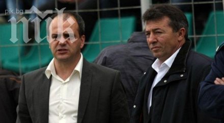 екшън шеф литекс счупи седалка славия феновете нападнаха видео