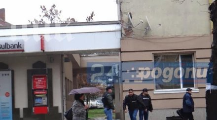 уникредит булбанк кърджали обрана мма боец