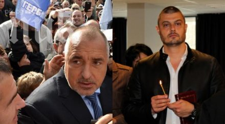 бареков чужбина пик бойко честити герб направиха получих поздрав главсека мвр светльо лазаров