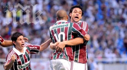 шампионът флуминензе влезе историята изпадна серия