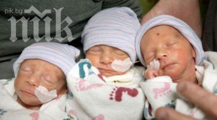 уникално жена роди еднояйчни тризнаци