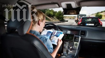 движещи коли без шофьори 2020 година