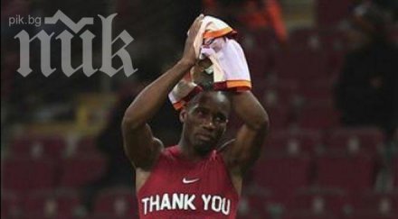 турците подгониха дидие дрогба емануел ебуе политическа пропаганда