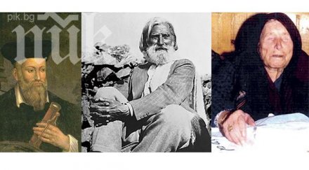 пик шокиращи предсказания нострадамус ванга алена дънов астра луна 2014 вижте чака обобщение