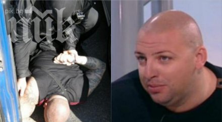 пик качиков поръчан длъжник заподозрян покушението