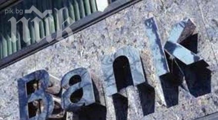 викът шараните протест произвола банките пловдив