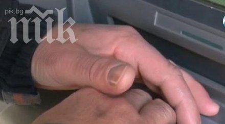 внимание нов метод източване дебитни карти камерите глава карфица