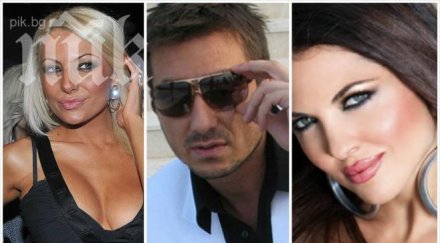 райна ридае неутешимо коцето караше чувствам селянка