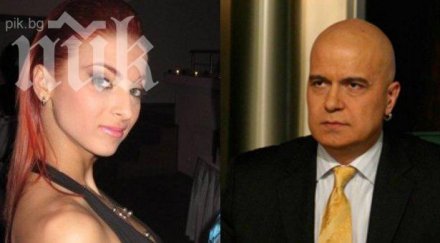 първо пик слави скъса мартина