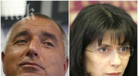 бойко борисов нападна моника станишева черният пиар бсп