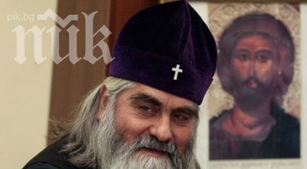 мистерията заплита изравят гроба тялото дядо кирил