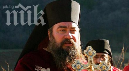 епископът бачковския манастир гейове навсякъде църквата