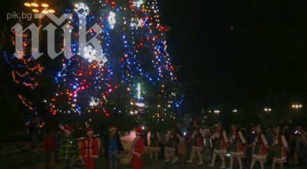 банско грейна празнично