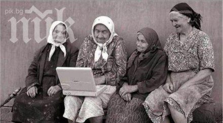 евробарометър българите ползват интернет