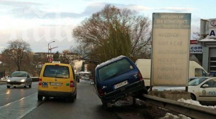 глобяват фирма заледен булевард софия