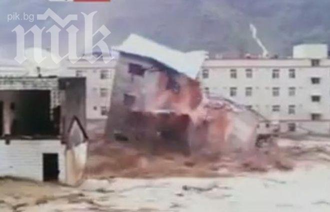 Седем души загинаха при проливни дъждове в Бразилия