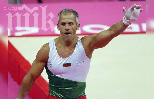 Йордан Йовчев влезе в ръководството на Европейския гимнастически съюз