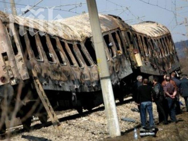 30 хил. лв. дариха родителите на жертва на влака София- Кардам 