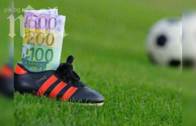 Английски футболисти сгащени в международна схема за черно тото