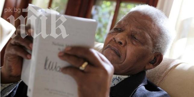 Холандски вестник с грандиозен гаф при отразяването на кончината на Мандела